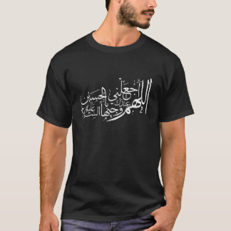 T-SHIRT اللهماجعلنيعندكوجيهابالحسينعليهالسلام