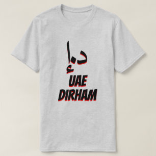 T-shirt درهمد .إ. Gris de dirham des Emirats Arabes 