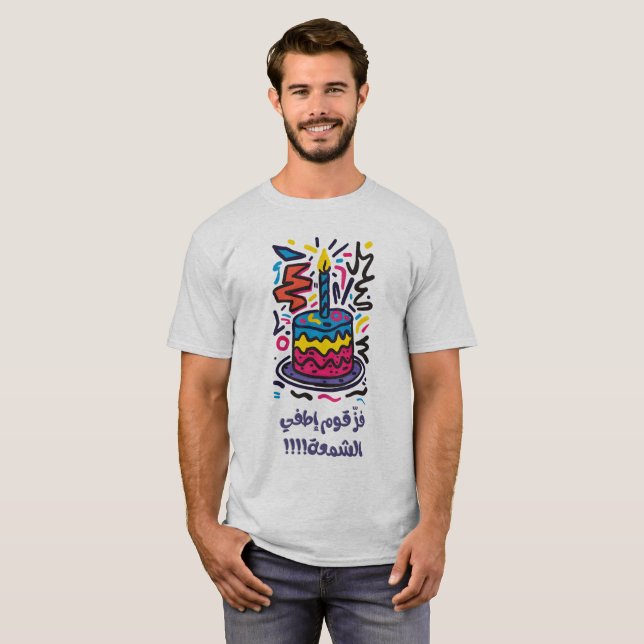 T-shirt ز Rechercher Rechercher Rechercher une chaîne de p (Devant entier)