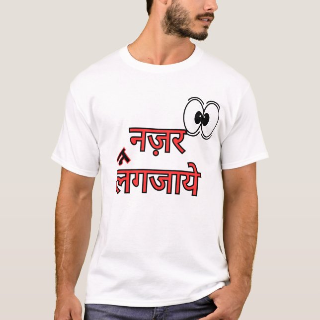 T-shirt न ज़ र न ल ये ग जा Fun Design (Devant)