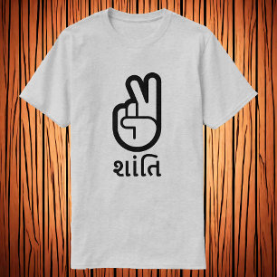 T-shirt શાં તિ, paix dans le Gujarati, panneau d