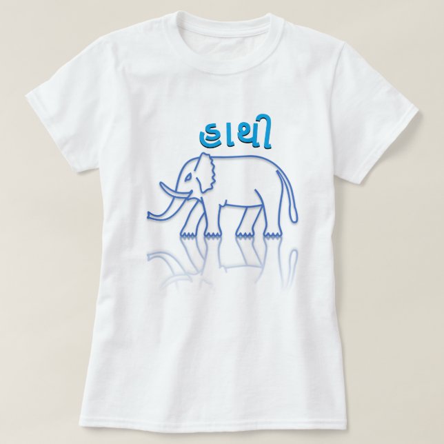 T-shirt હા થી, éléphant dans le Gujarati, éléphant bleu (Design devant)