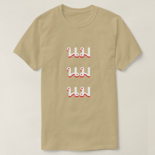 T-shirt น ม lait en thaï