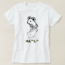 T-shirt ᙵ - souris en inuktitut
