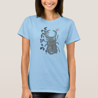 T-SHIRT くわがただもの