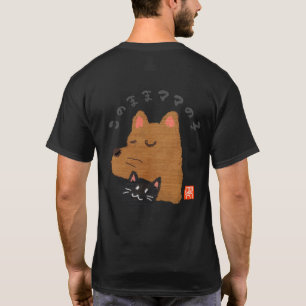 T-shirt こ の ま ま マ マ の 子 ( de du de de l' de de l'ノ)
