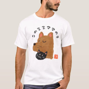 T-shirt こ の ま ま マ マ の 子 ( de du de de l' de de l'ノ)