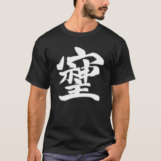 T-SHIRT そしじ