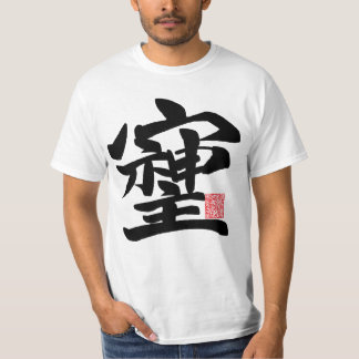 T-SHIRT そしじ