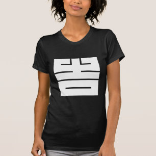 T-shirt の角字 de 吉 (きち)