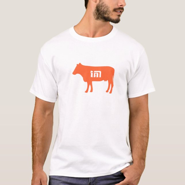T-SHIRT カンボジア牛Tシャツ (Devant)