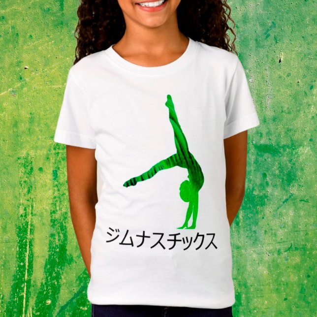 T-Shirt ジ ム ス チ ナ ッ (Créateur téléchargé)