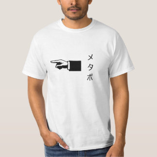 T-SHIRT メタボ