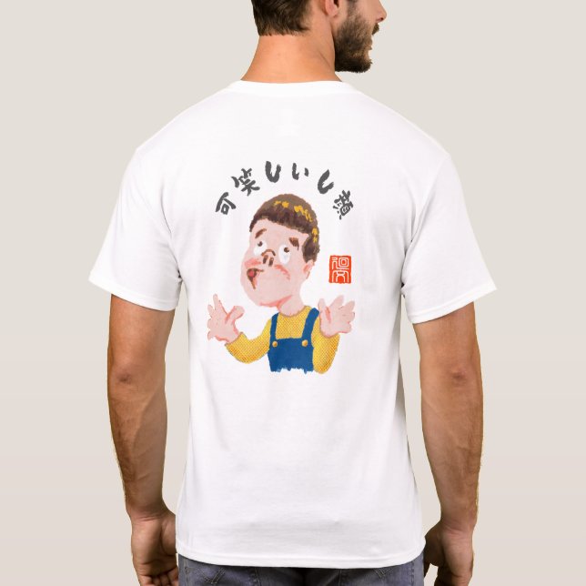 T-SHIRT 可笑しいし顔（オカシイシカオ） (Dos)