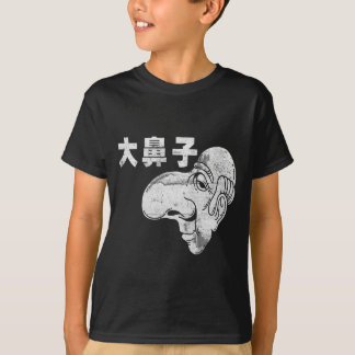T-shirt 大鼻子 - DA BiZi - grand nez