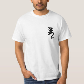 T-shirt 干支 十二支の辰(Dragon)を漢字で表す商品