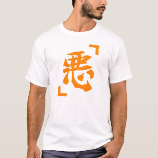 T-SHIRT 「心」Tシャツ風 「悪」Tシャツ