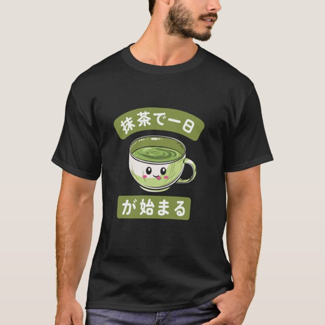 T-shirt 抹茶で一日が始まる Matcha Tea Japanese Tea Ceremony Japan (Devant)