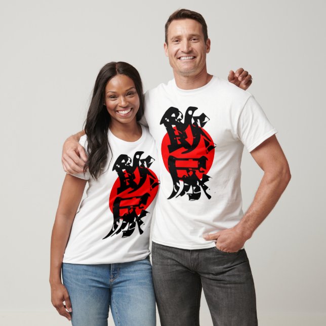 T-SHIRT 日本伝統漢字 (Unisexe)