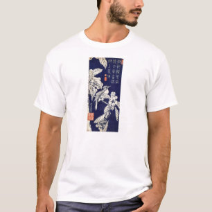 T-shirt 枇 杷 に 鳥, 広 Oiseau et Loquat, Hiroshige, Ukiyo-e,
