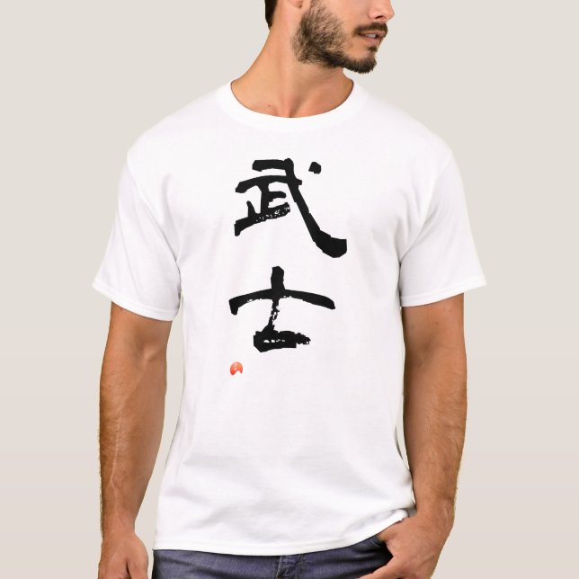 T-shirt 武士 - Japanese Kanji (Devant)