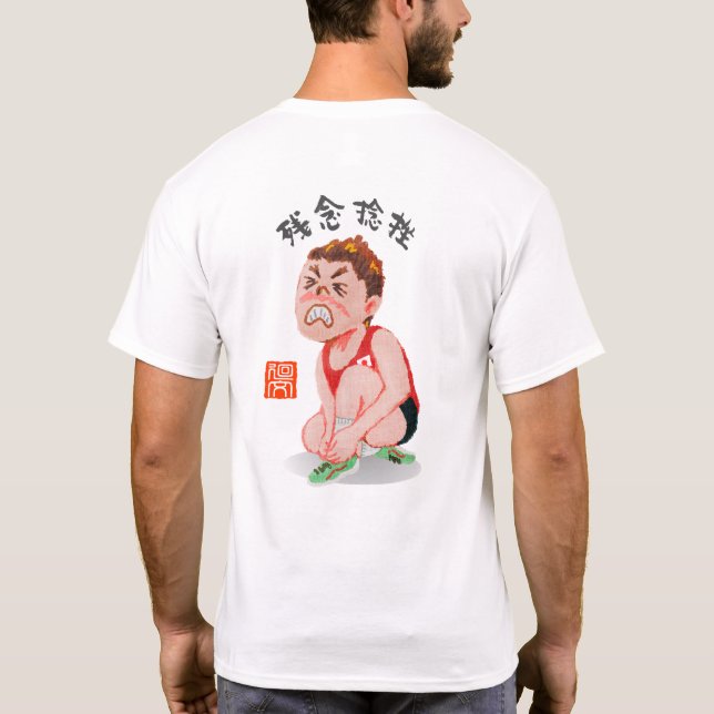 T-SHIRT 残念捻挫（ザンネンネンザ） (Dos)