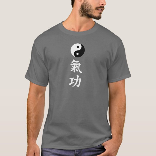T-shirt 氣 Qigong 功  (Devant)