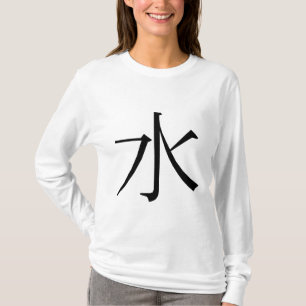 T-shirt 水, L'eau en chinois