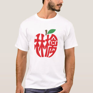 T-SHIRT 漢字「林檎」