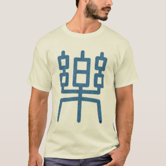 T-SHIRT 漢字「楽」