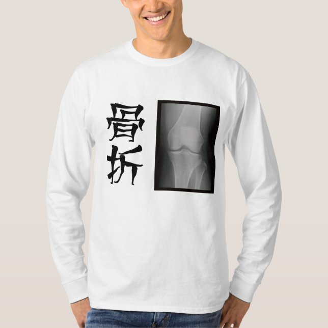 T-shirt [漢字] 骨折 -- fracture -- (Devant)