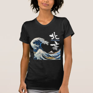 T-shirt 神奈川沖浪裏, grande vague de 北斎, Hokusai, Ukiyo-e