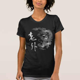T-shirt 老外 - le Laotien Wai - Étranger
