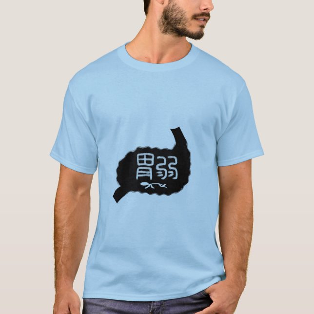 T-SHIRT 胃弱（お腹がデリケート） (Devant)