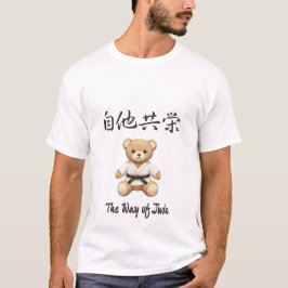 T-shirt 「自他共栄」Bring the spirit of Judo to everyday life