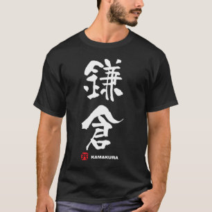 T-shirt 鎌倉, kanji de Japonais de Kamakura