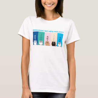 T-shirt 『長崎の変』にゃーが 5匹 虹 - Gerls