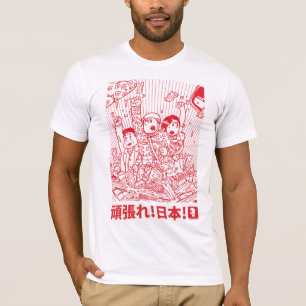 T-SHIRT 頑張れ ! 日本 ! COMBAT JAPON !