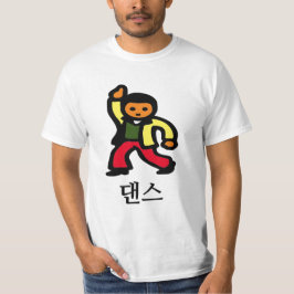 T-shirt 댄 스, Danse en coréen