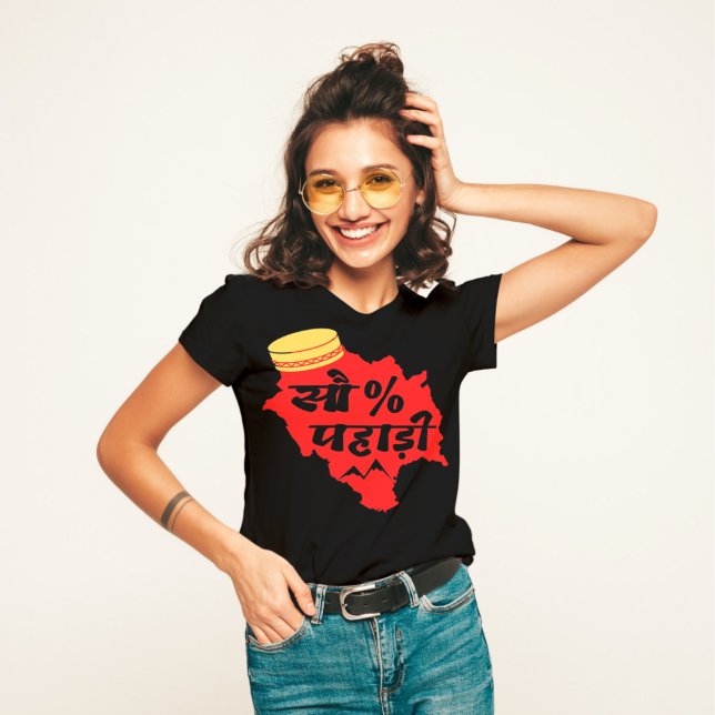 T-shirt 100% Pahadi - Cool Himachali - Himachal Lover (Créateur téléchargé)