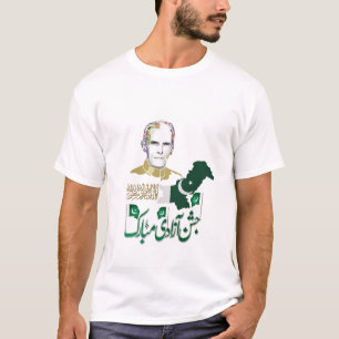 T-shirt 14 août Pakistan Indépendance Chemises