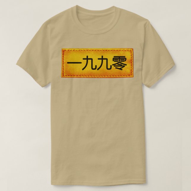 T-shirt 1990 en Hip hop japonais (Design devant)