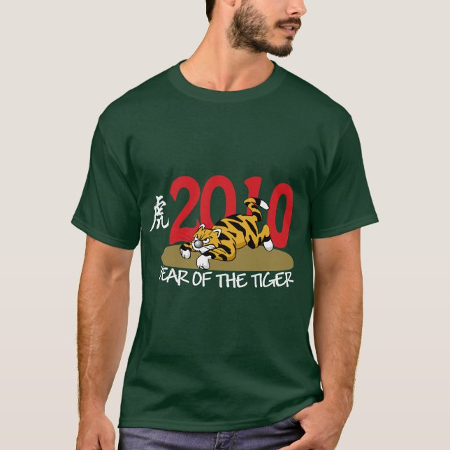 T-shirt 2010 années drôles du tigre (Devant)