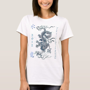 T-shirt 2012 ans du dragon d'eau
