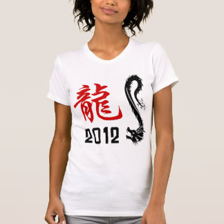 T-shirt 2012 chinois d'année de dragon