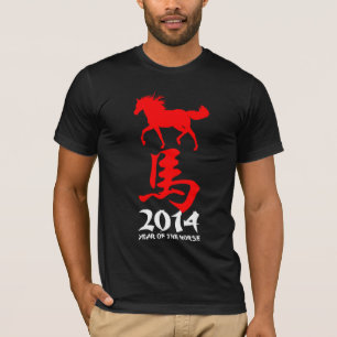 T-shirt 2014 ans du cheval