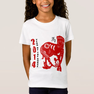 T-Shirt 2014 ans du cheval Papercut