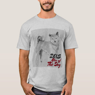 T-shirt 2018 Année de la peinture à l'encre de chien G Hom