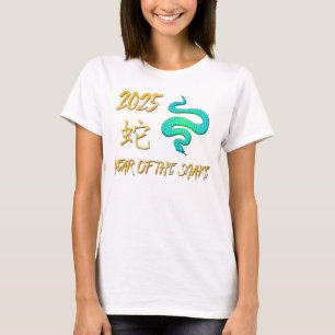 T-shirt 2025 Année Du Serpent