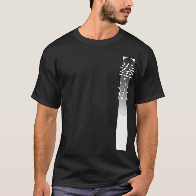 T-shirt 2 de Kempo (Devant)